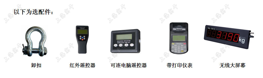 無線可連電腦大量程推拉力計