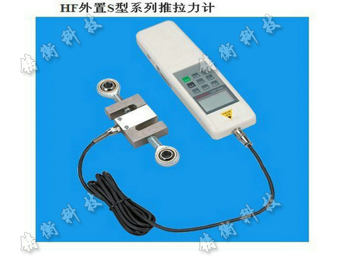S型推拉力計圖片